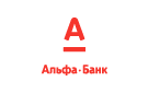Банк Альфа-Банк в Октябрьском (Красноярский край)